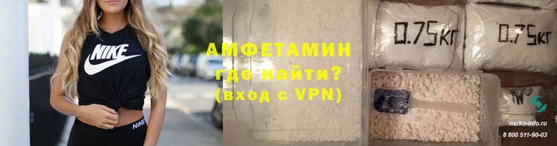 наркотики  Нестеров  Амфетамин VHQ 